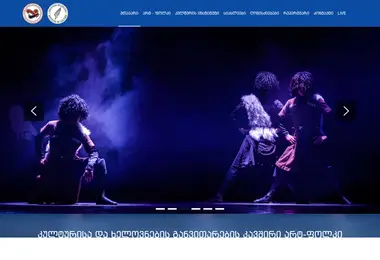 Screenshot of artfolk.ge