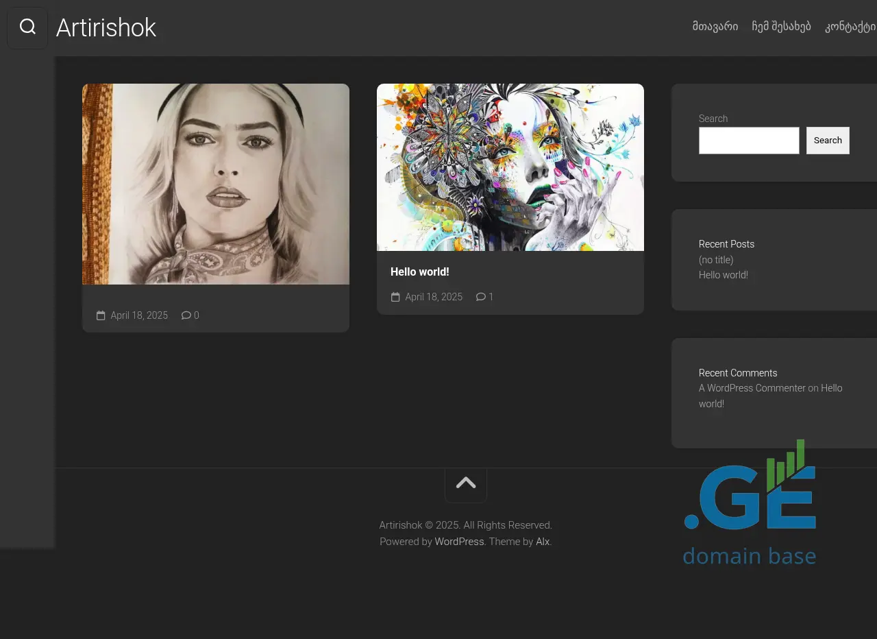 Screenshot of the site artirishok.ge