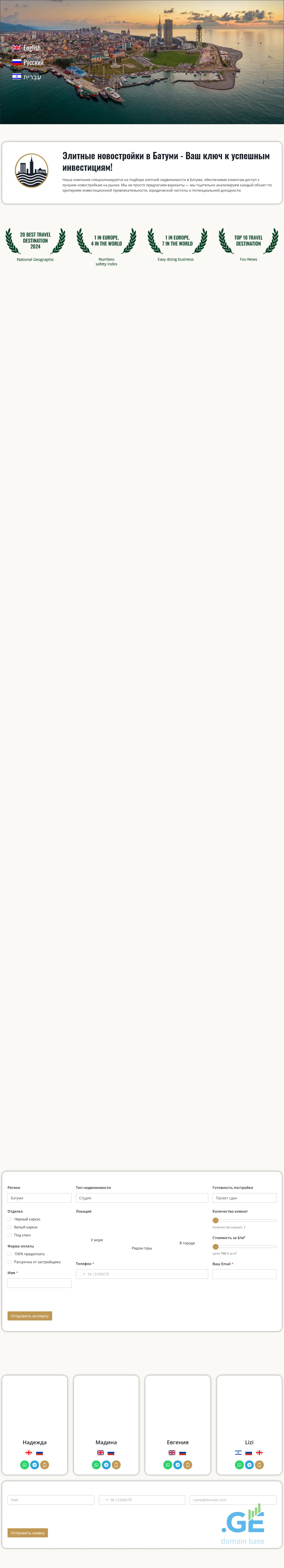 Screenshot of the site artofliving.ge