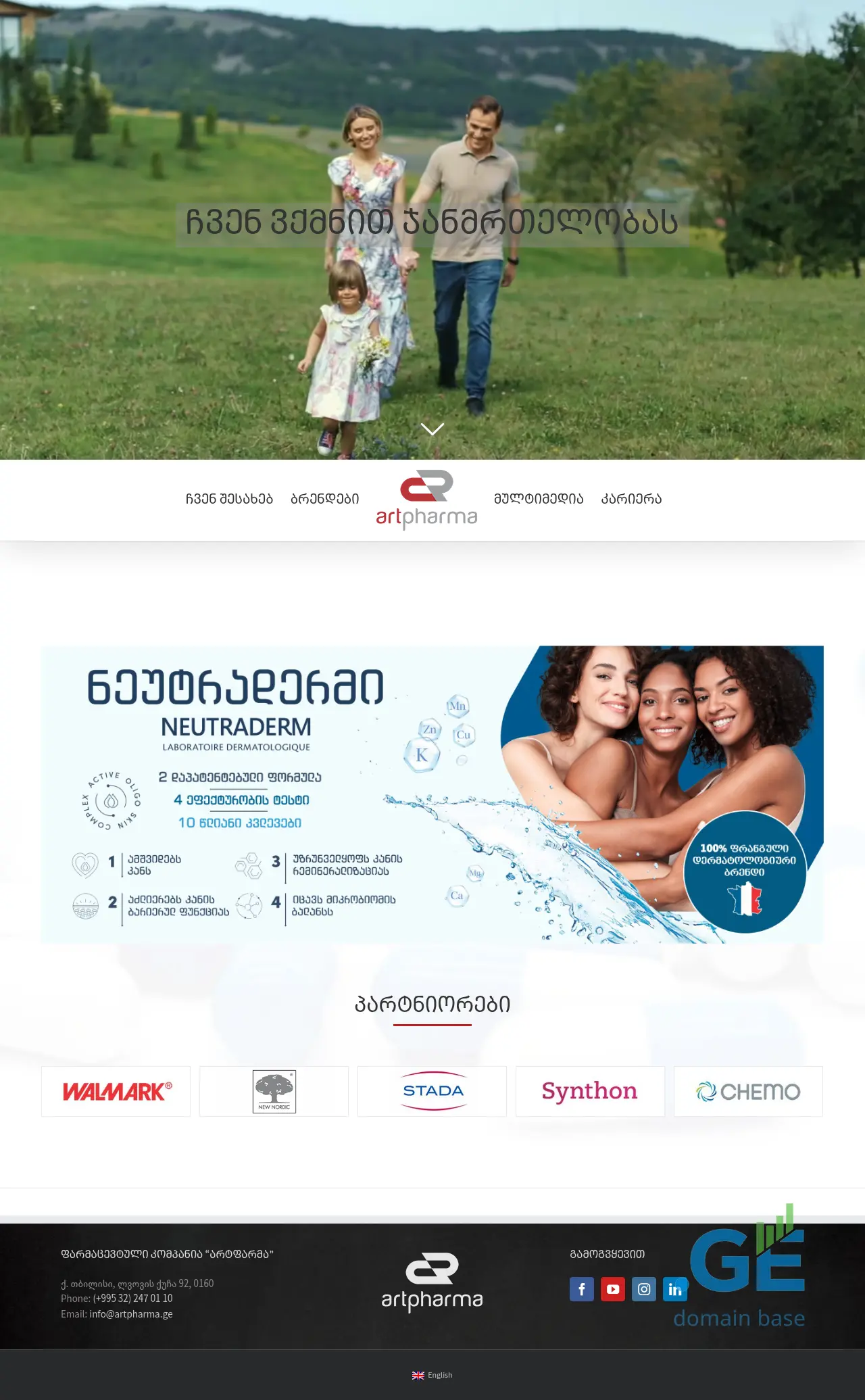 Screenshot of the site artpharma.ge