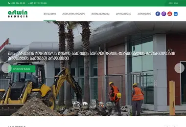 Screenshot of artwin.ge