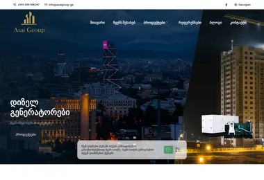 Screenshot of asaigroup.ge