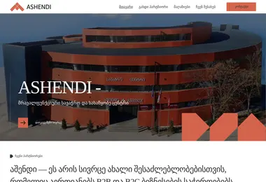 Screenshot of ashenditrade.ge