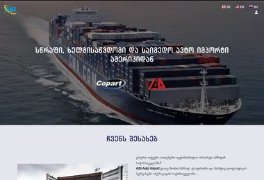Screenshot of asi.ge