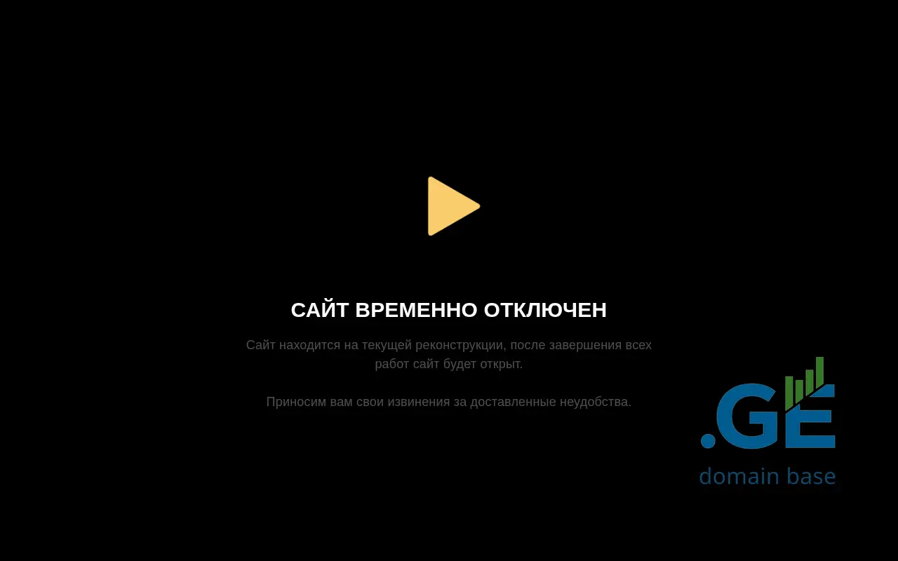Screenshot of the site asiacinema.ge