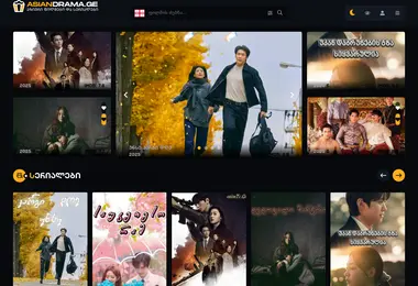 Screenshot of asiadrama.ge