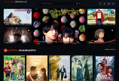 Screenshot of asiantv.ge