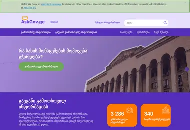 Screenshot of askgov.ge