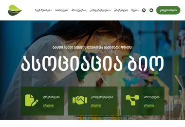 Screenshot of association-bio.ge