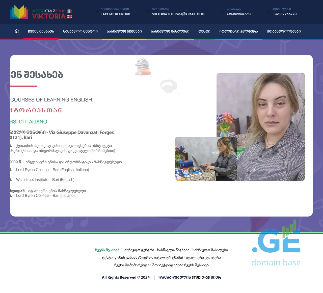 Screenshot of the site associazione-viktoria.ge