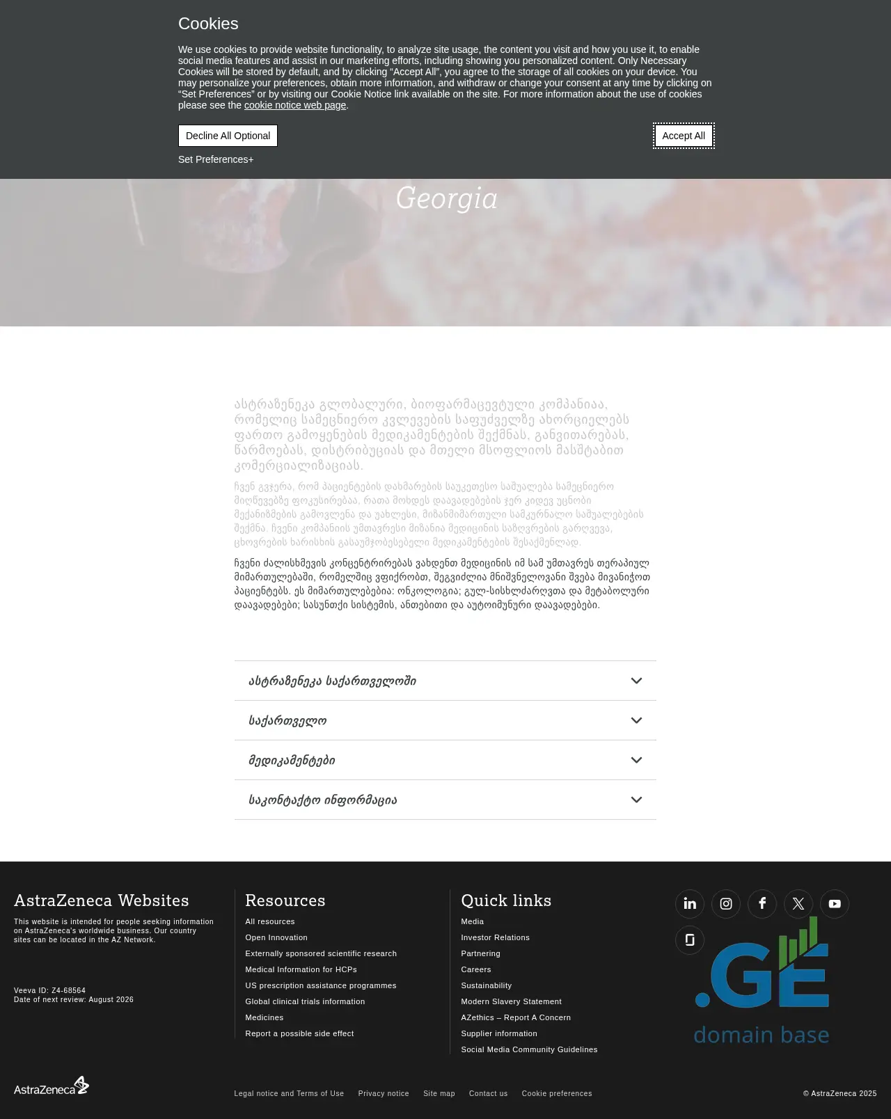 Screenshot of the site astrazeneca.ge