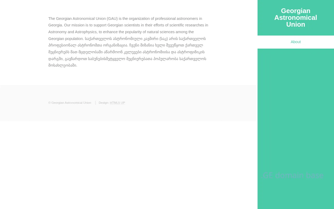 Screenshot of the site astronomia.ge