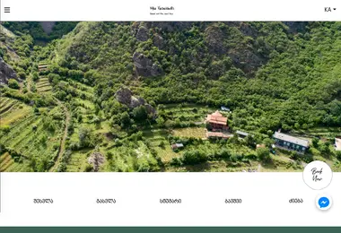 Screenshot of atenuri.ge