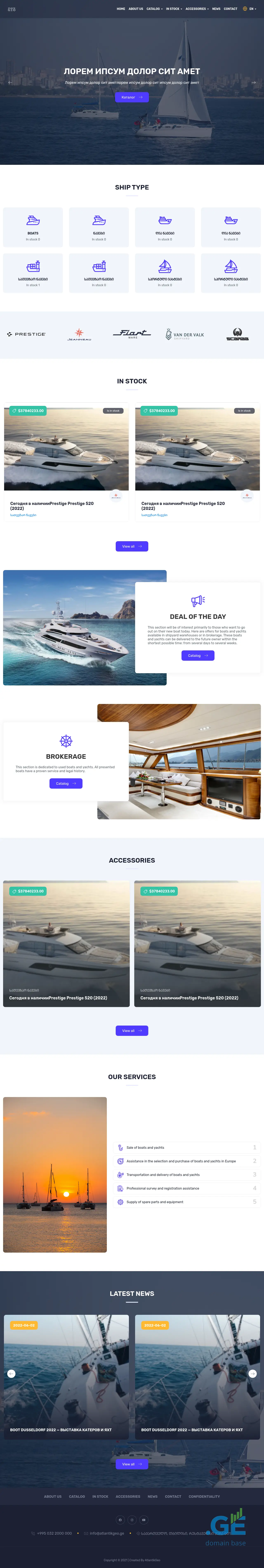 Screenshot of the site atlantikgeo.ge