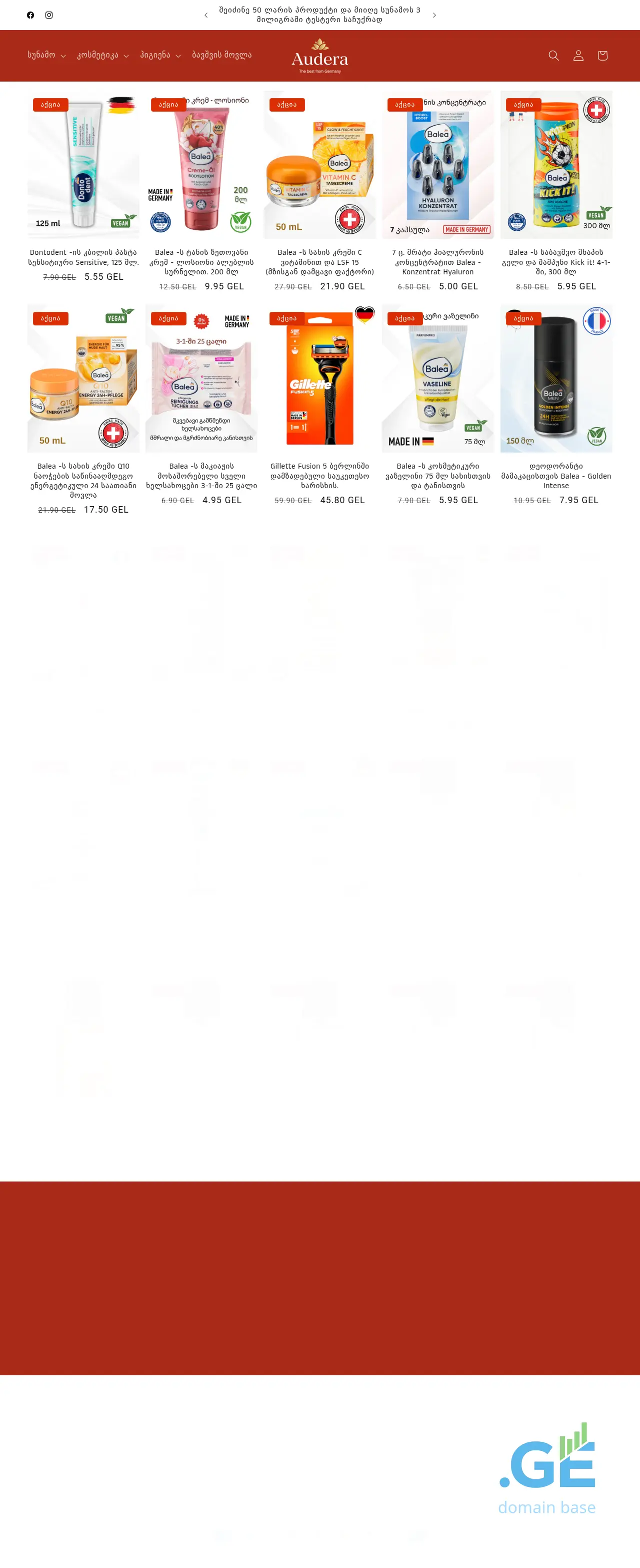 Screenshot of the site audera.ge