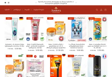 Screenshot of audera.ge