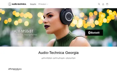 Screenshot of audio-technica.ge