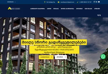 Screenshot of auditescort.ge