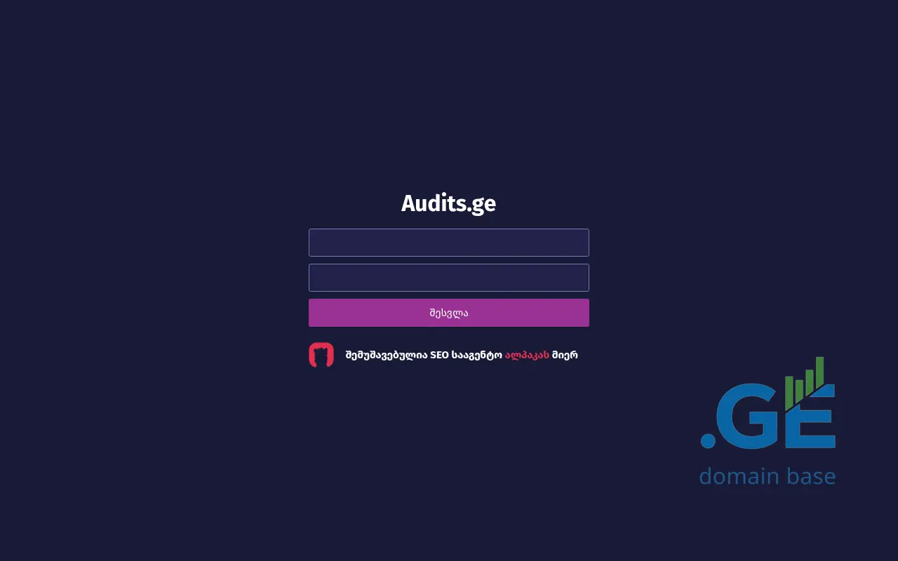 Screenshot of the site audits.ge