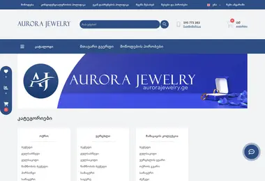 Screenshot of aurorajewelry.ge