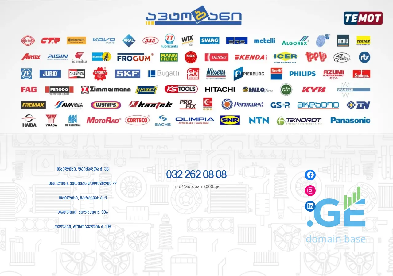 Screenshot of the site autobani.ge