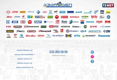 Screenshot of autobani.ge