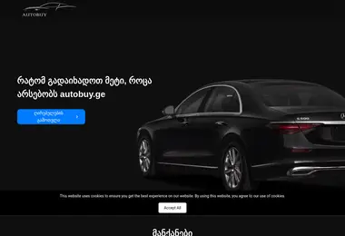 Screenshot of autobuy.ge