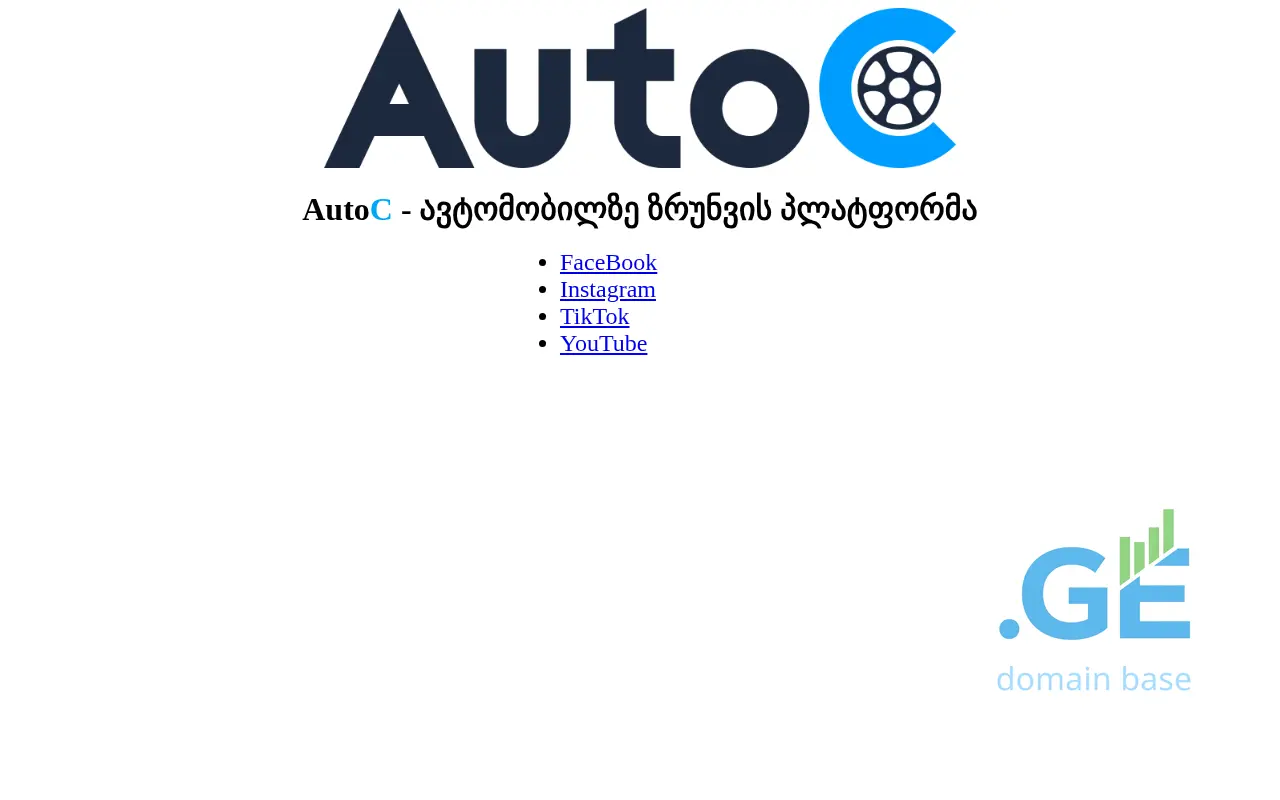 Screenshot of the site autoc.ge