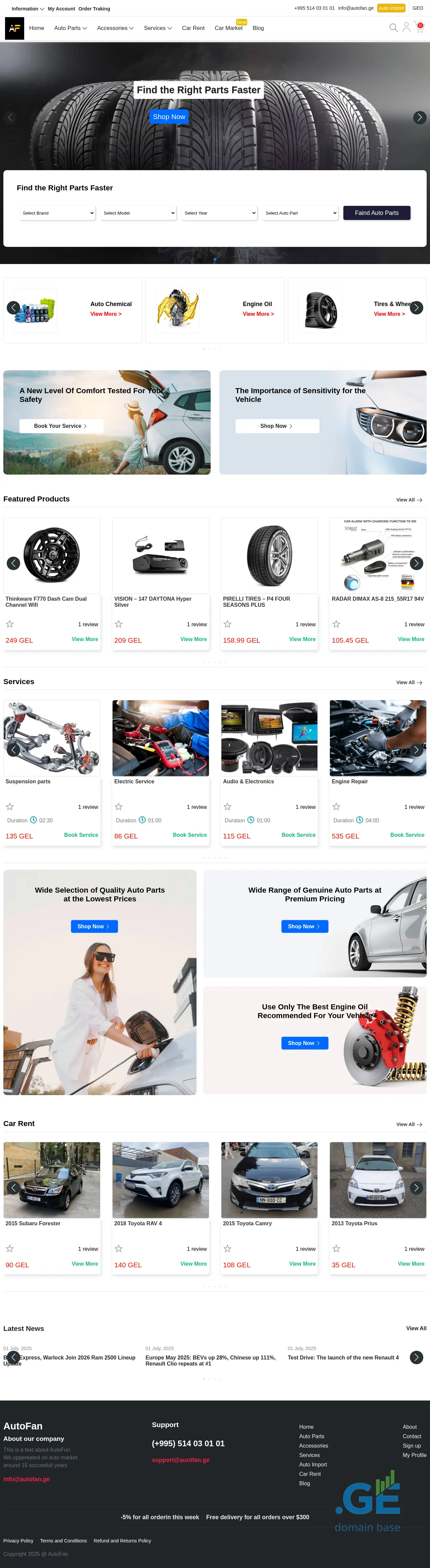 Screenshot of the site autofan.ge