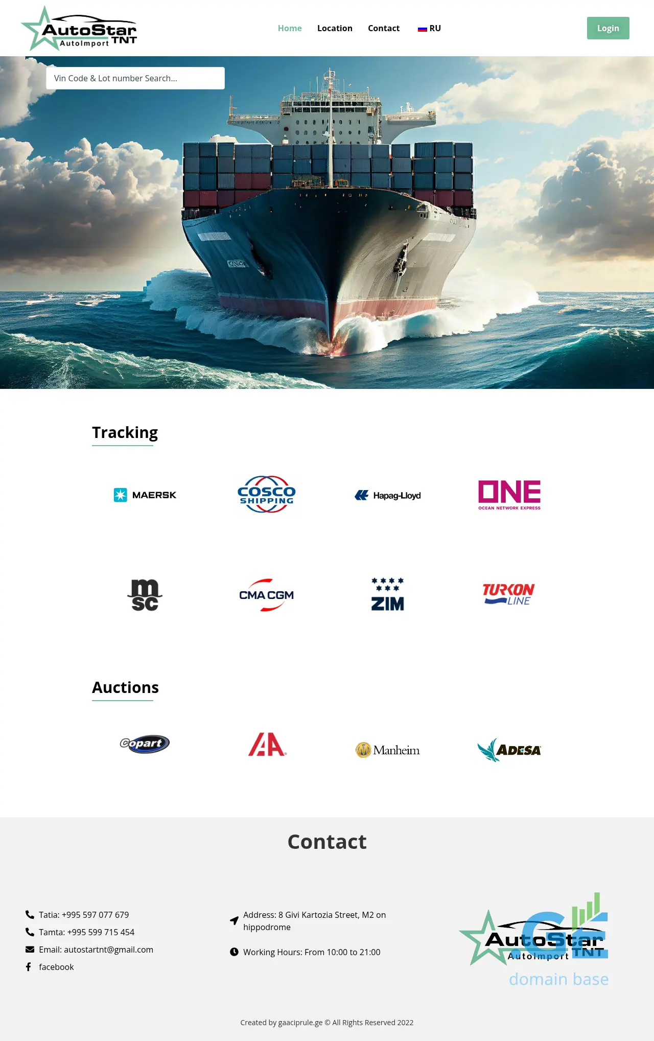Screenshot of the site autostartnt.ge