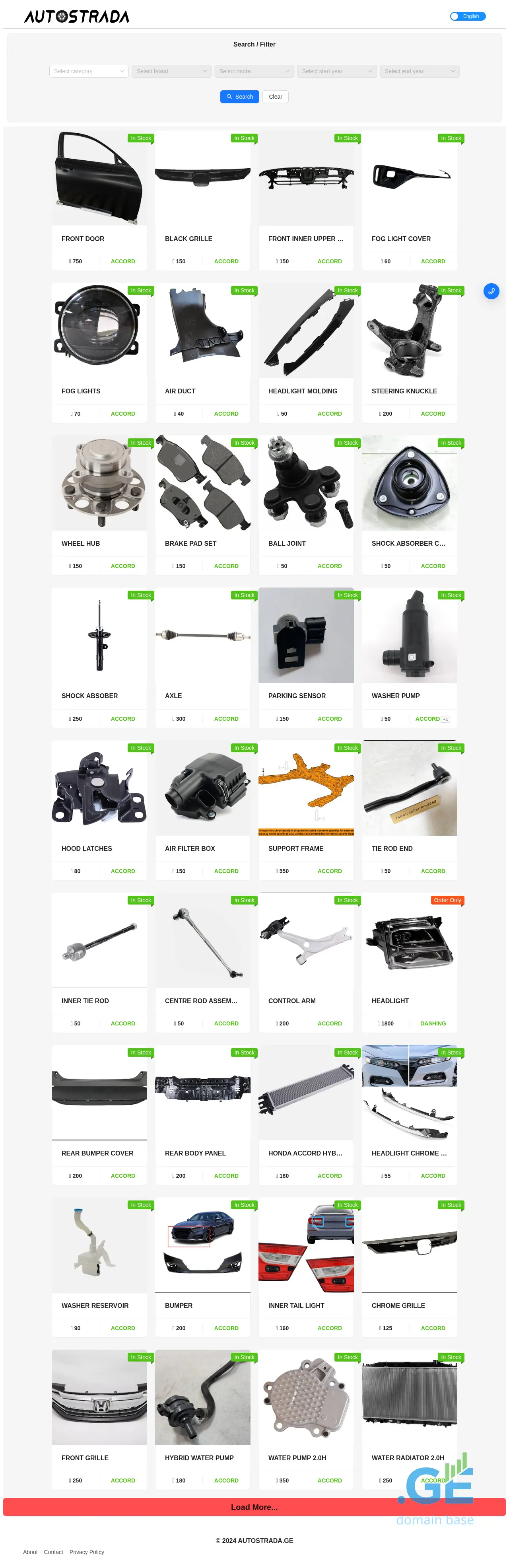 Screenshot of the site autostrada.ge