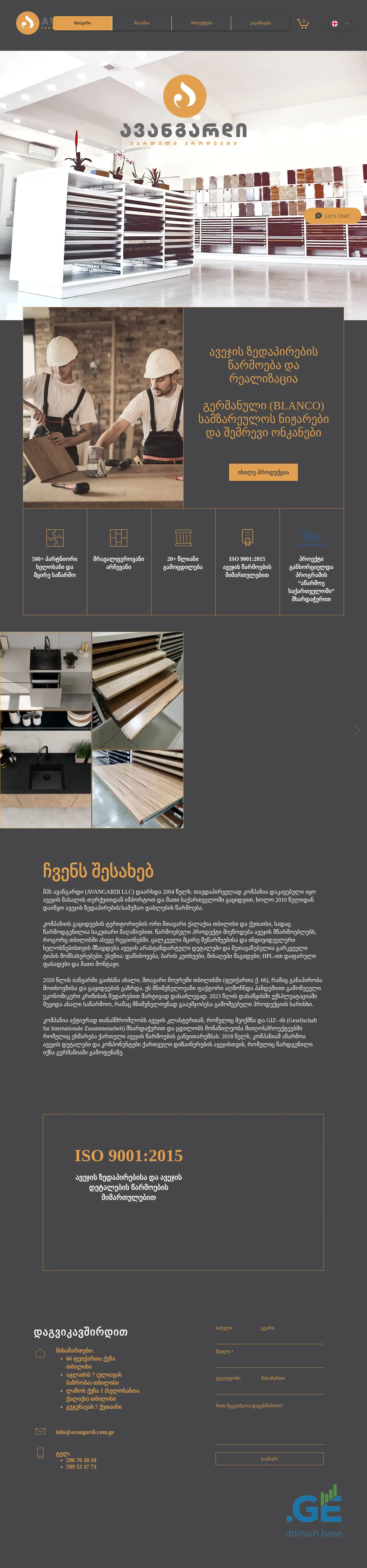 Screenshot of the site avangardi.com.ge