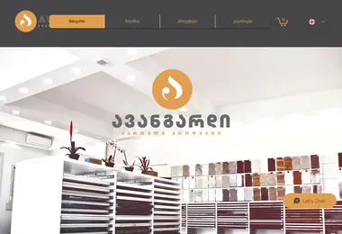 Screenshot of avangardi.com.ge