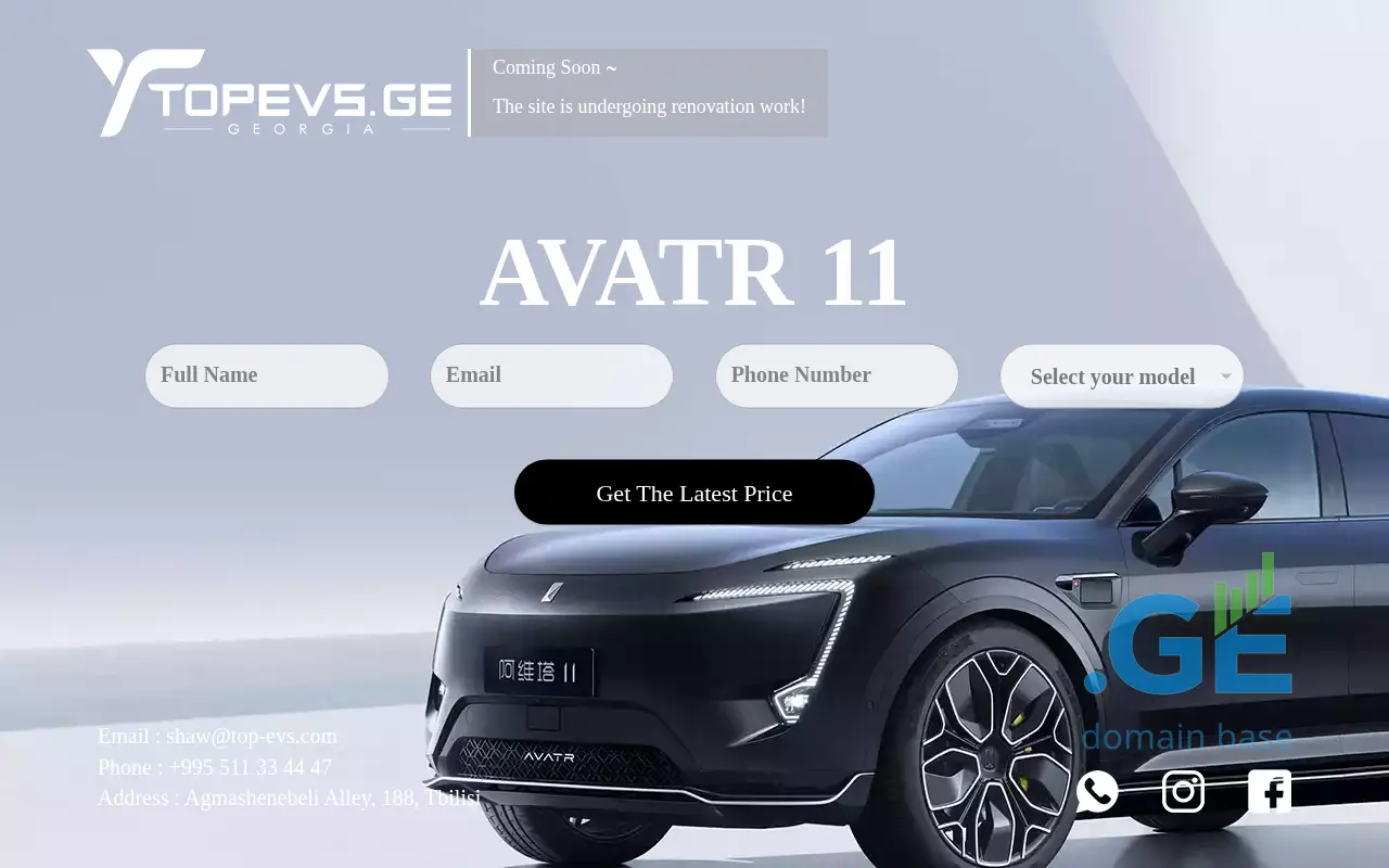 Screenshot of the site avatr.ge