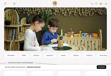 Screenshot of aveggiashop.ge