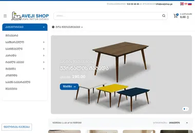 Screenshot of avejishop.ge