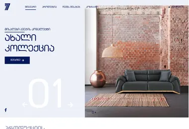 Screenshot of avejissaloni777.ge