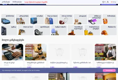 Screenshot of avendi.ge