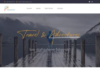 Screenshot of aviabloom.ge