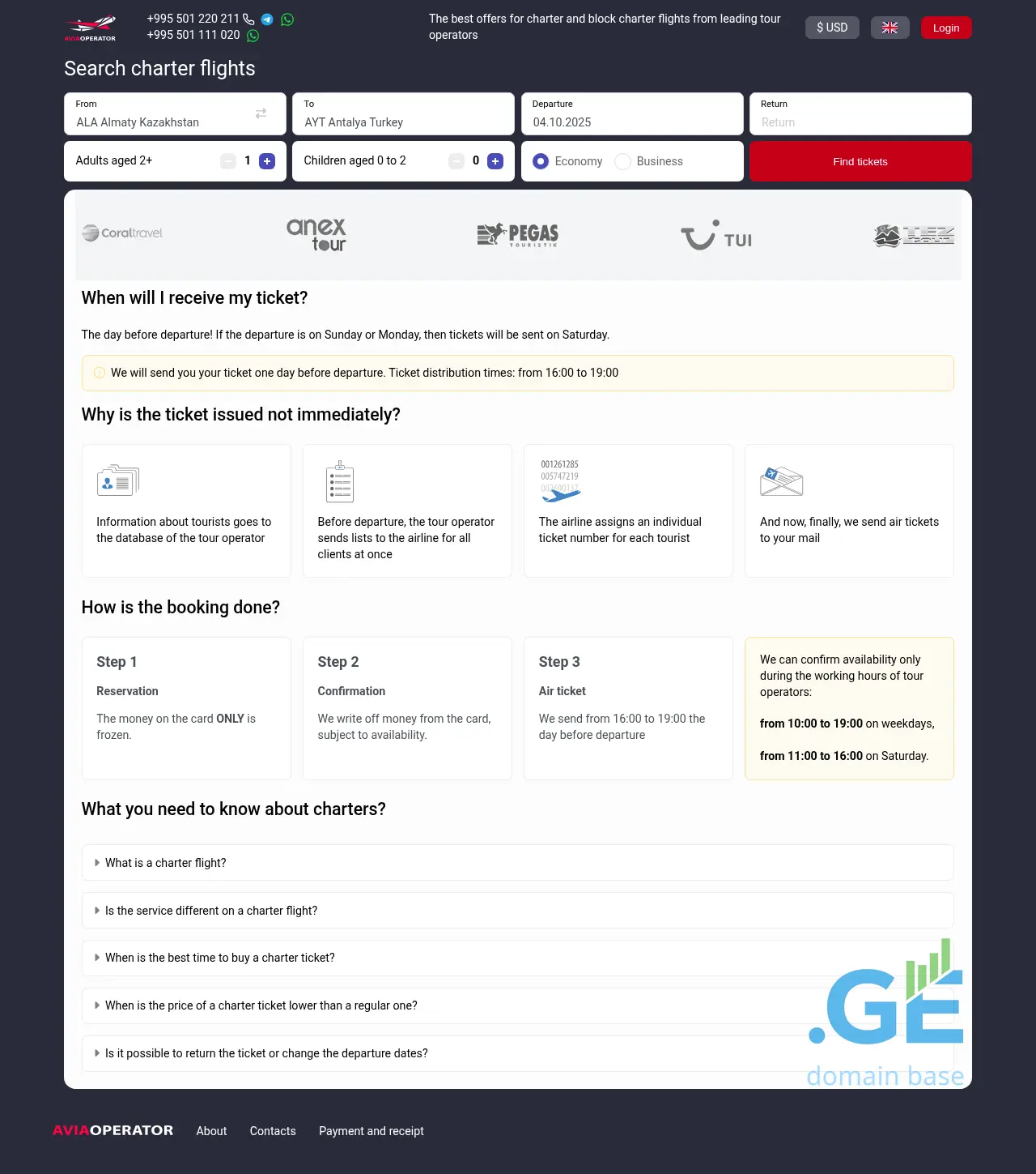 Screenshot of the site aviaoperator.ge