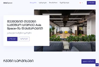 Screenshot of aviaspace.ge