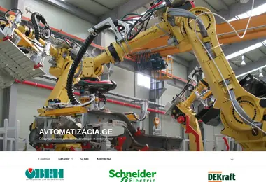 Screenshot of avtomatizacia.ge