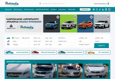 Screenshot of avtomobi.ge