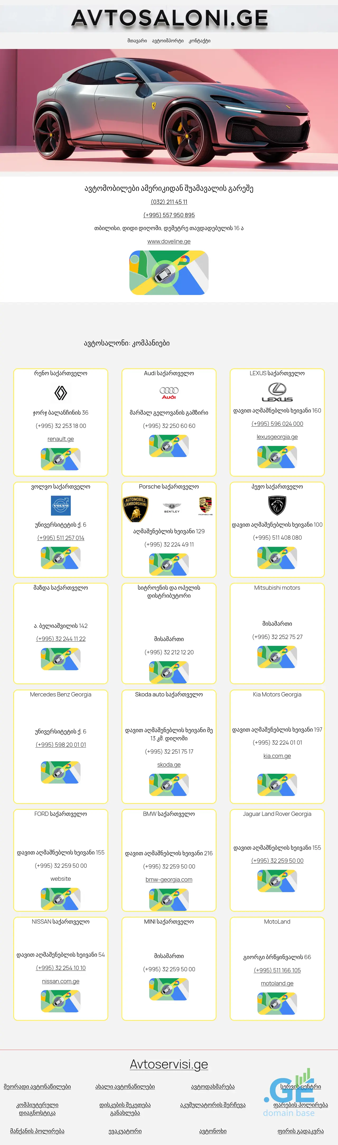 Screenshot of the site avtosaloni.ge
