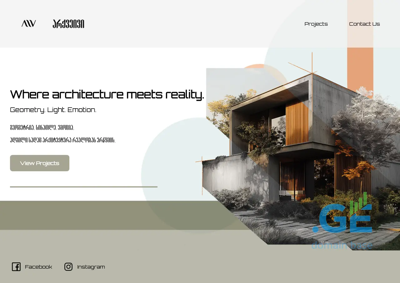 Screenshot of the site awave.ge