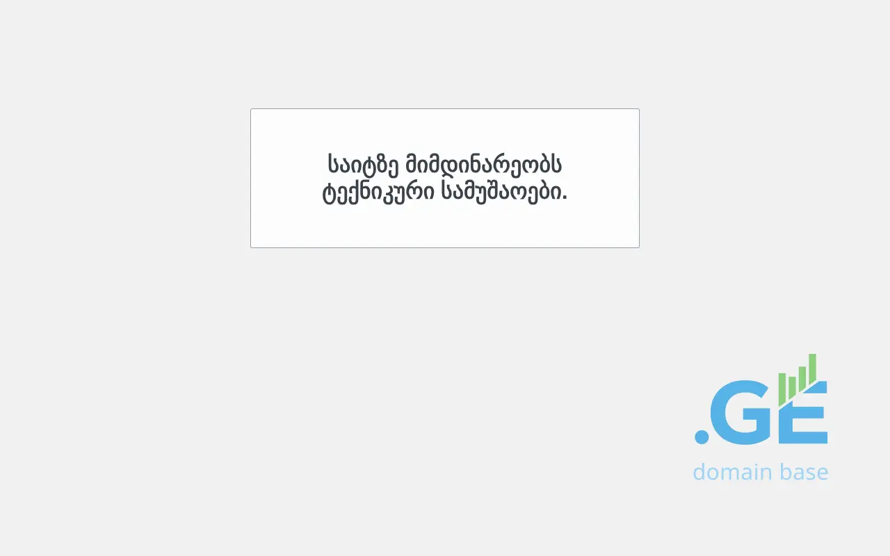 Screenshot of the site awmc.ge
