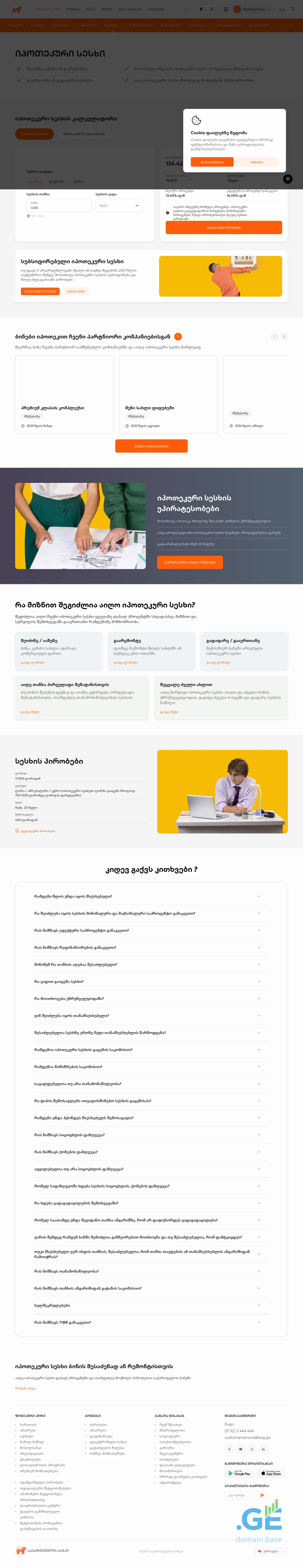 Screenshot of the site axalibina.ge