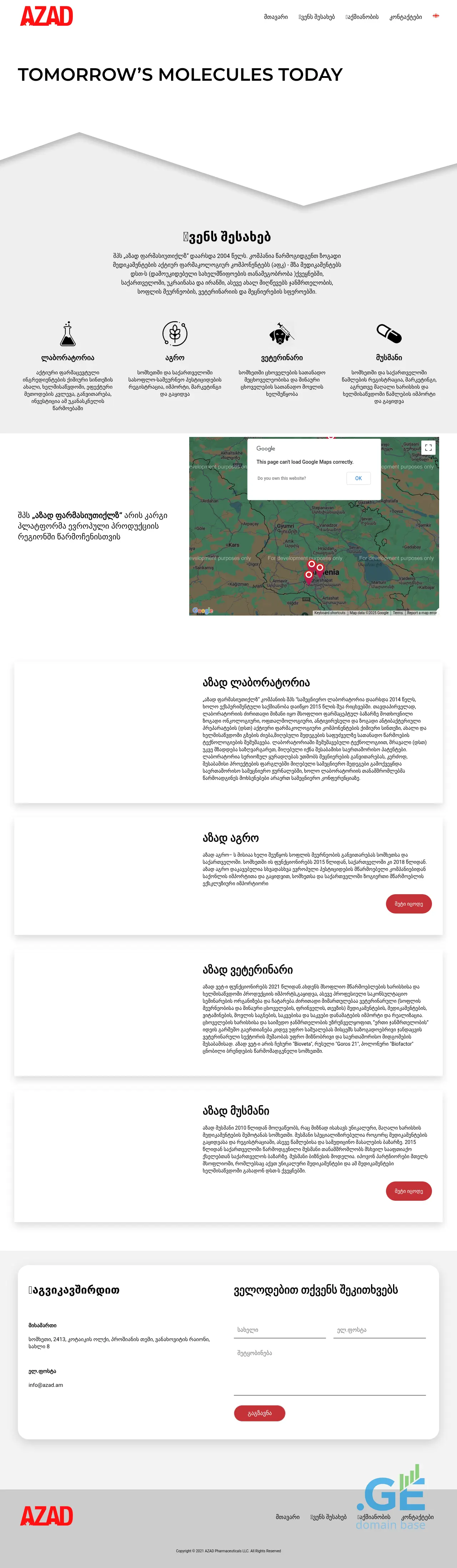 Screenshot of the site azad.ge
