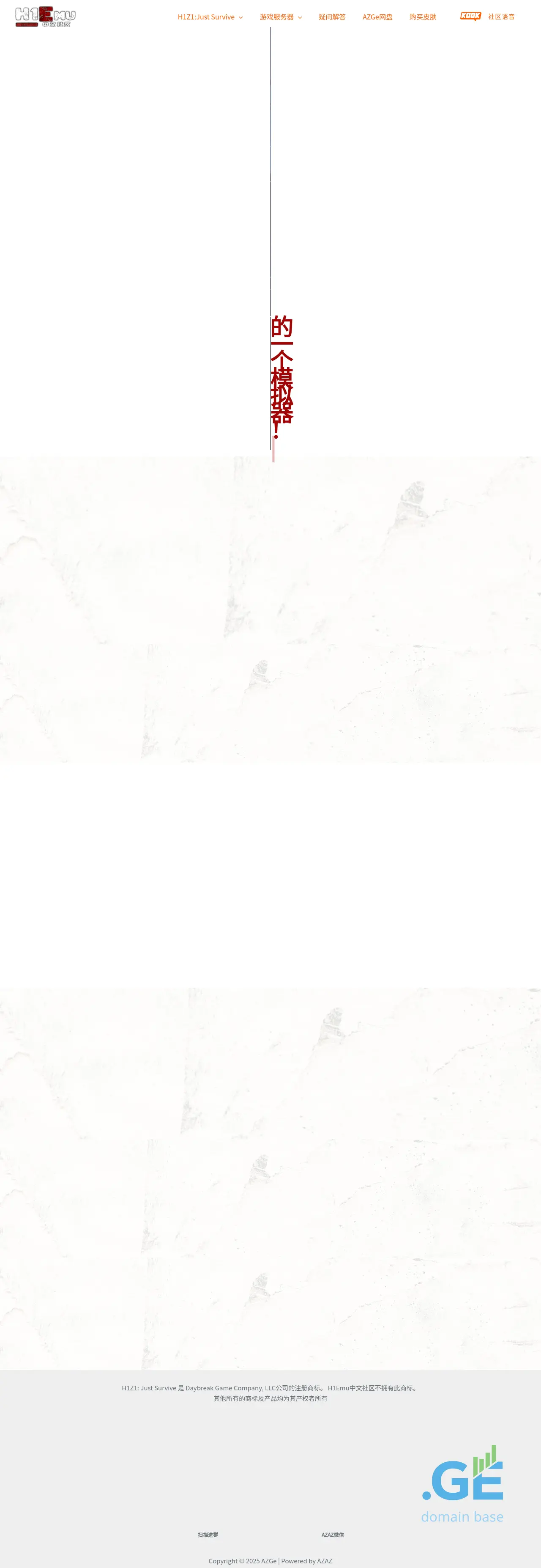 Screenshot of the site azaz.ge