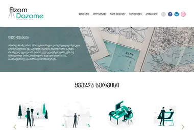 Screenshot of azom-dazome.ge